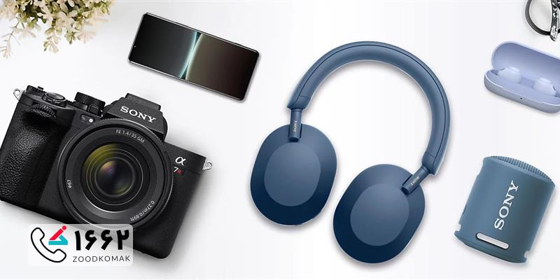 تخصصی‌ترین مرکز تعمیرات محصولات Sony در تهران
